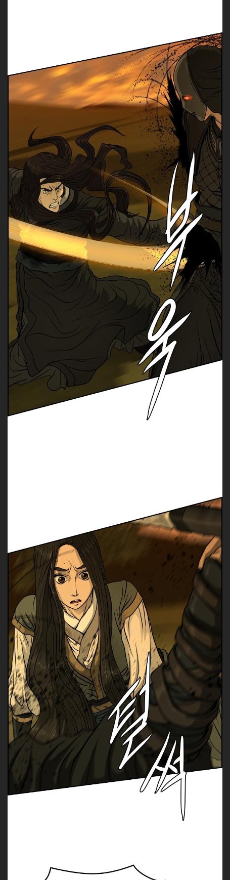 Blade Of Wind And Thunder chapter 28 - page 2