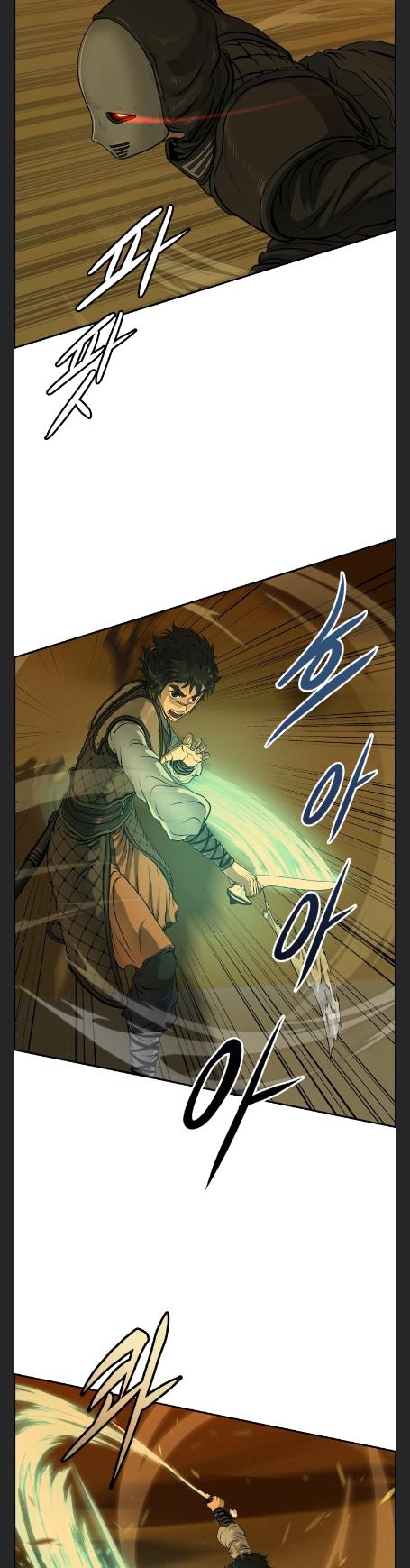 Blade Of Wind And Thunder chapter 28 - page 25