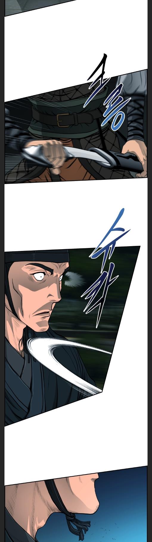 Blade Of Wind And Thunder chapter 25 - page 4