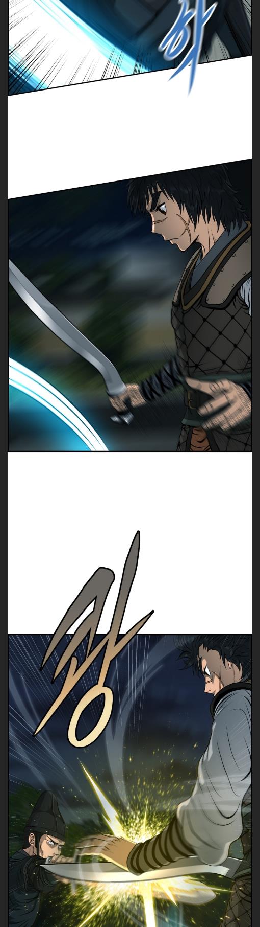 Blade Of Wind And Thunder chapter 25 - page 9
