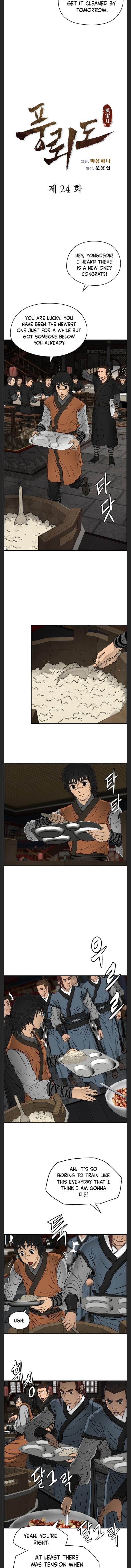 Blade Of Wind And Thunder chapter 24 - page 2