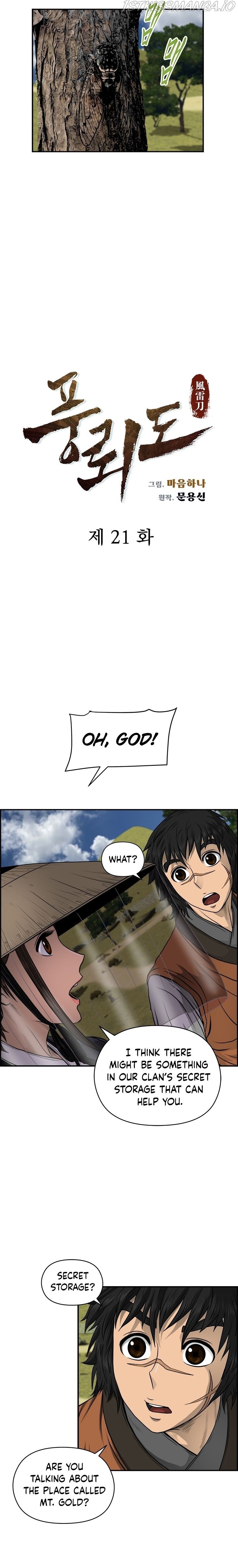 Blade Of Wind And Thunder chapter 21 - page 2