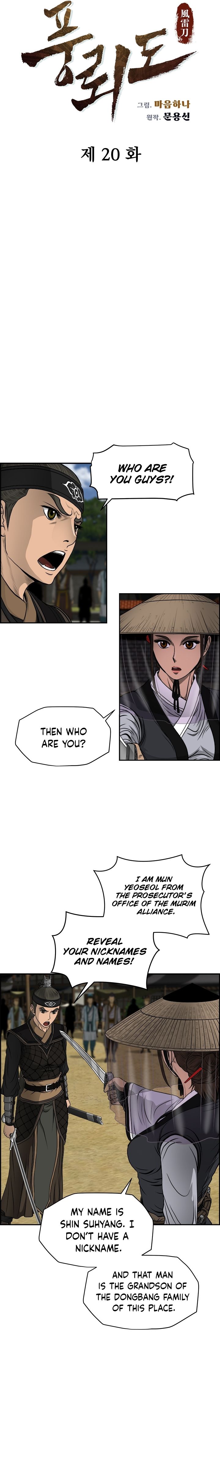 Blade Of Wind And Thunder chapter 20 - page 2