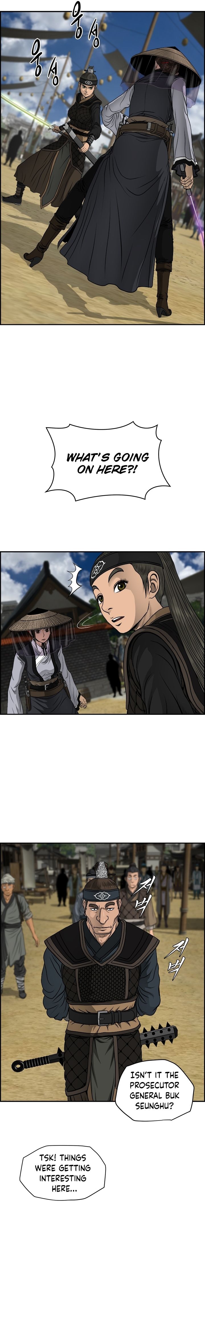 Blade Of Wind And Thunder chapter 20 - page 4