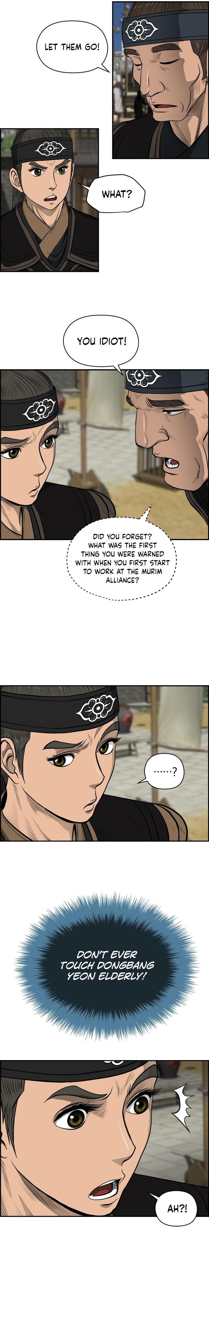Blade Of Wind And Thunder chapter 20 - page 6