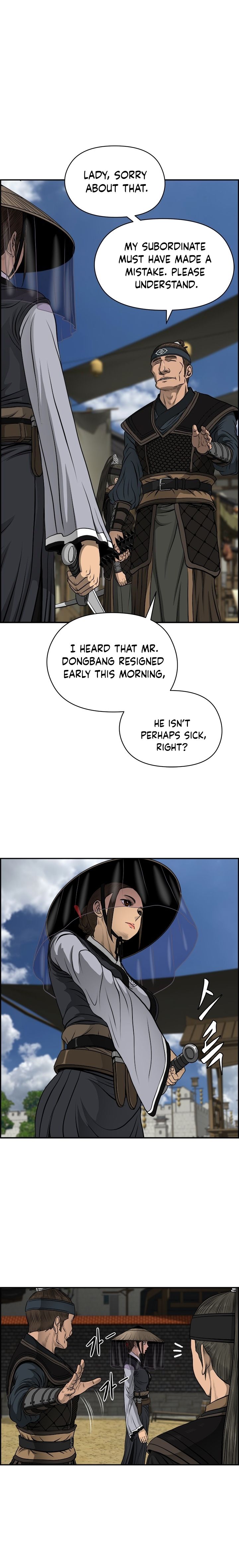 Blade Of Wind And Thunder chapter 20 - page 8