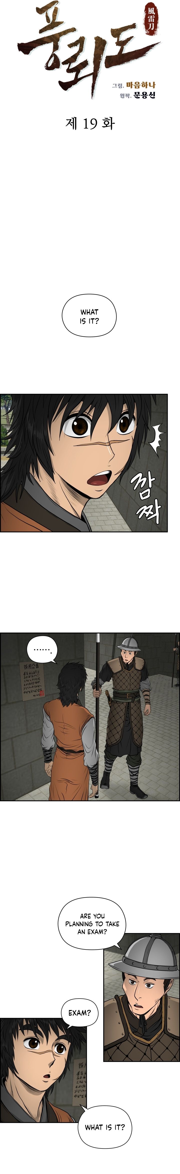 Blade Of Wind And Thunder chapter 19 - page 2