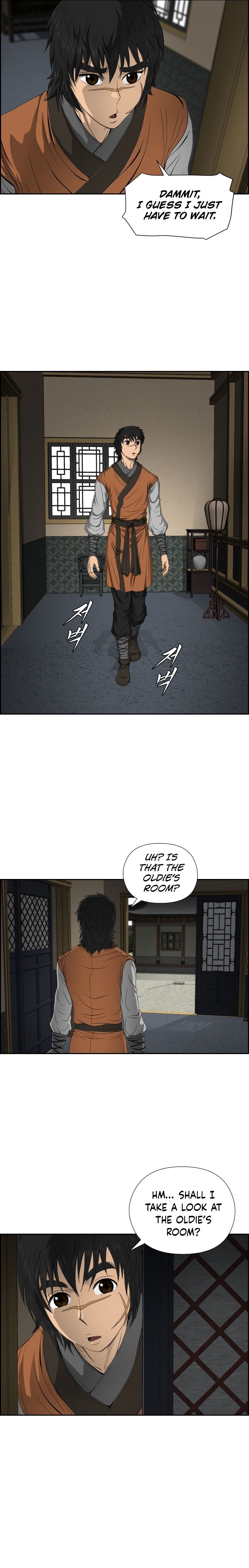 Blade Of Wind And Thunder chapter 17 - page 4