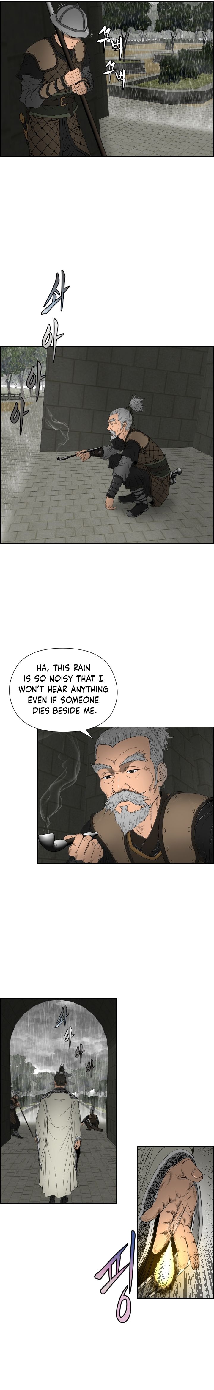 Blade Of Wind And Thunder chapter 15 - page 4