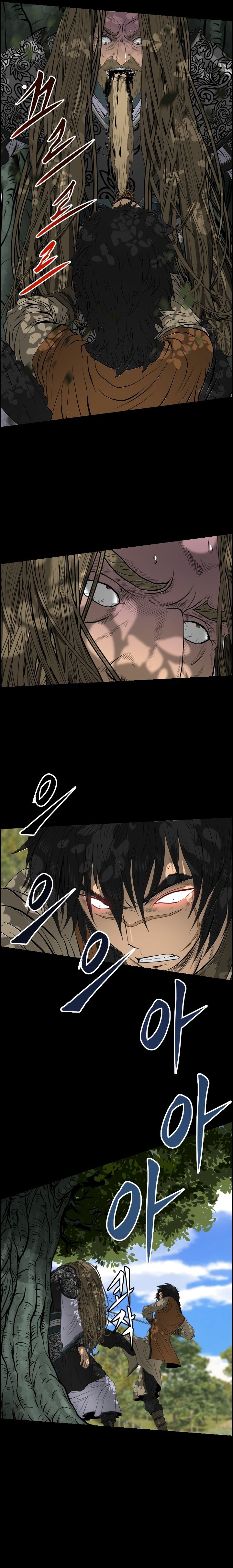 Blade Of Wind And Thunder chapter 14 - page 4