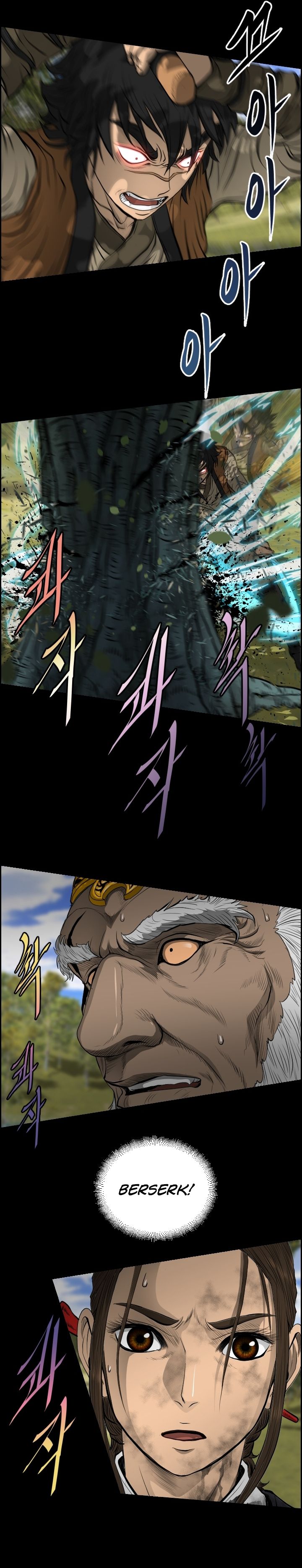 Blade Of Wind And Thunder chapter 14 - page 5