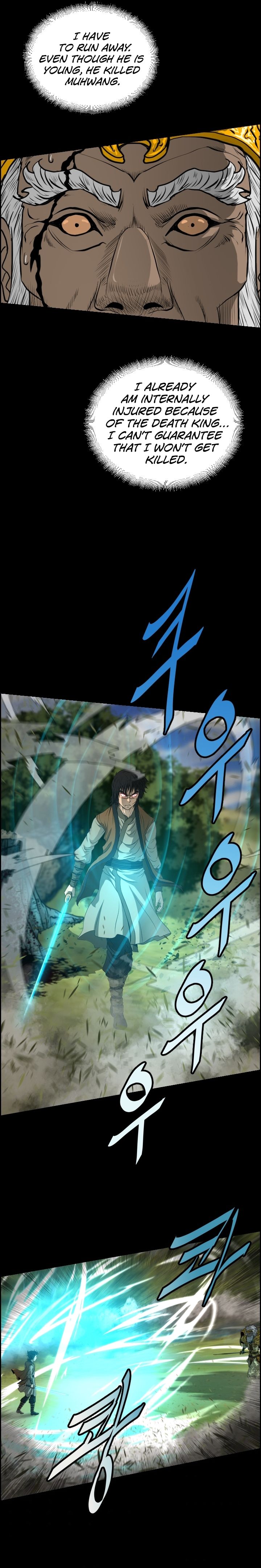 Blade Of Wind And Thunder chapter 14 - page 7