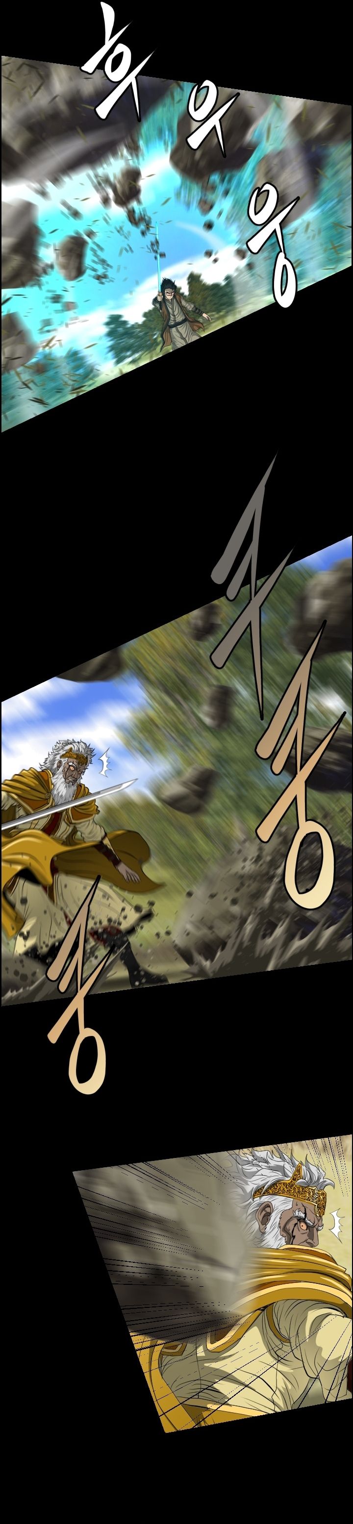 Blade Of Wind And Thunder chapter 14 - page 9