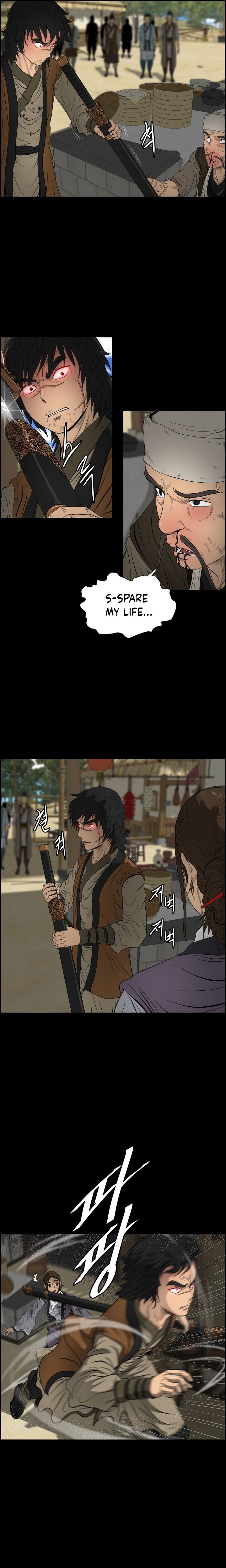 Blade Of Wind And Thunder chapter 13 - page 5