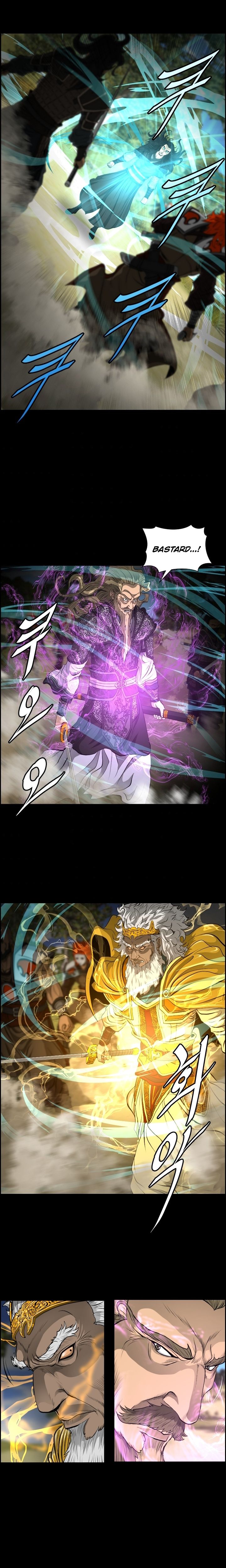 Blade Of Wind And Thunder chapter 12 - page 14