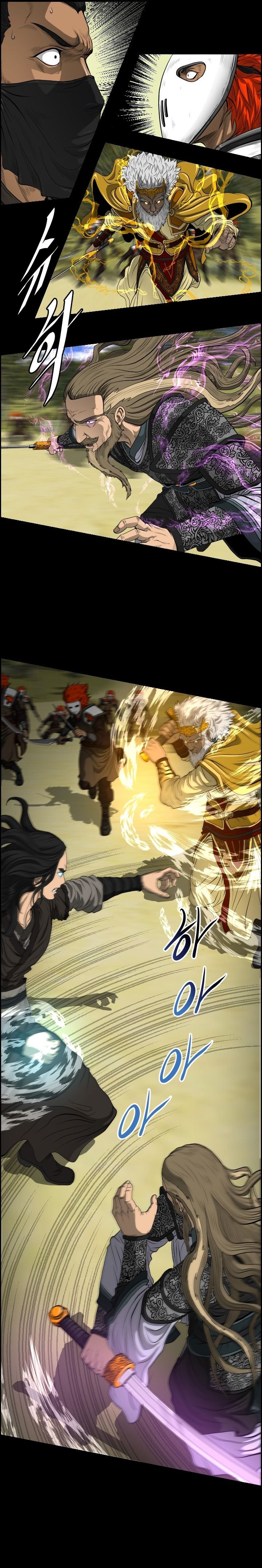 Blade Of Wind And Thunder chapter 12 - page 17
