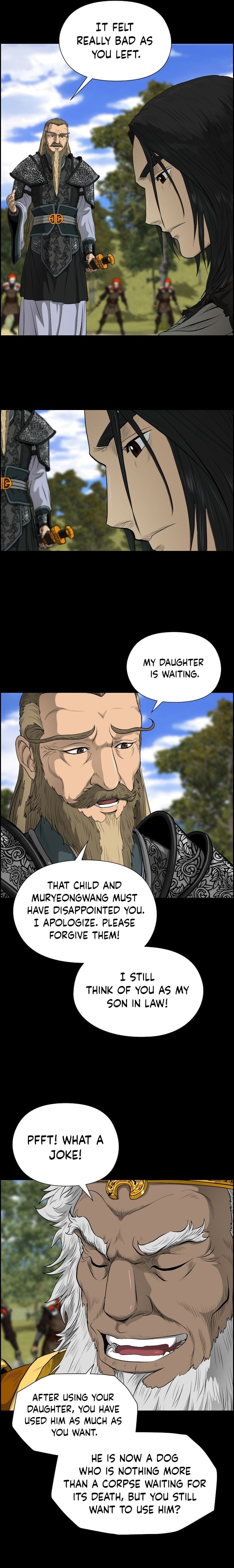 Blade Of Wind And Thunder chapter 12 - page 3