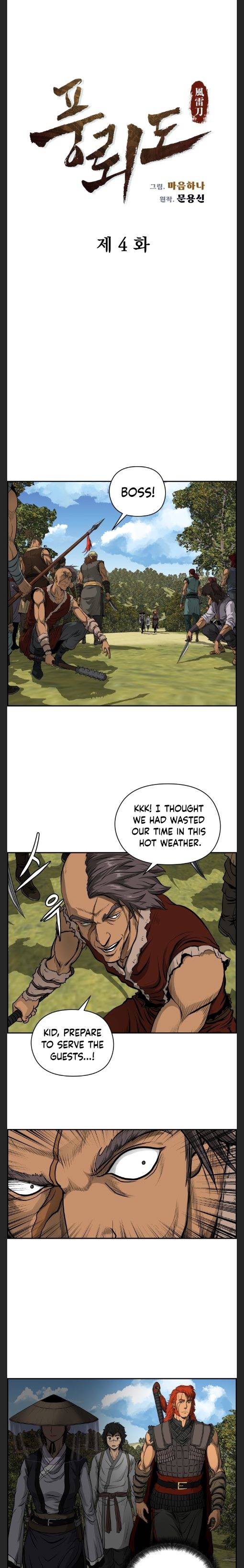 Blade Of Wind And Thunder chapter 4 - page 19