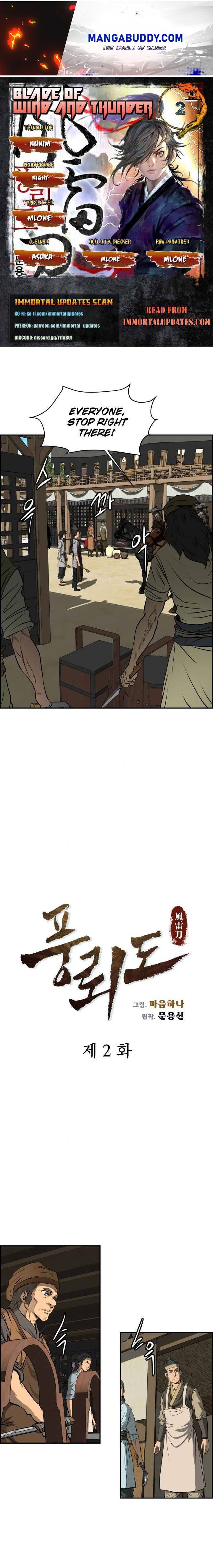 Blade Of Wind And Thunder chapter 2 - page 1