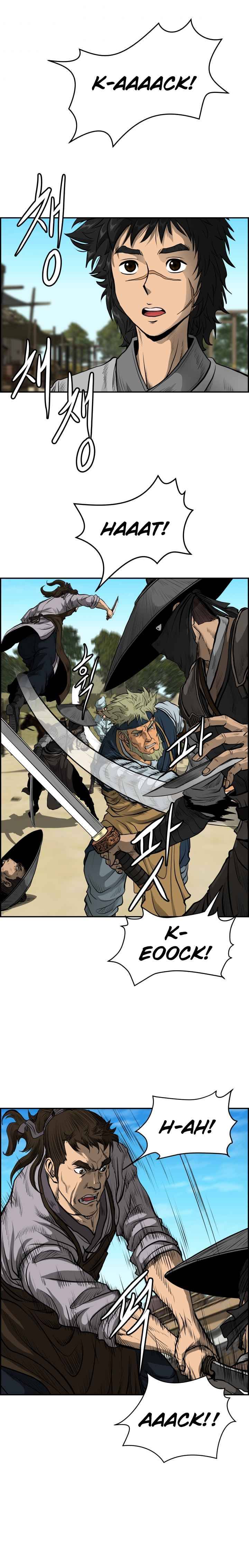 Blade Of Wind And Thunder chapter 2 - page 12