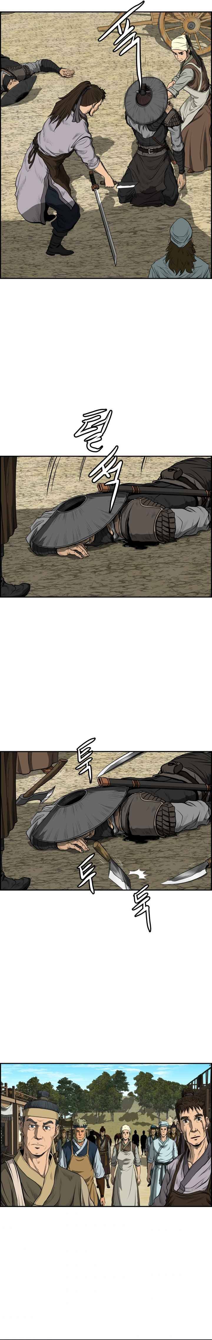 Blade Of Wind And Thunder chapter 2 - page 13