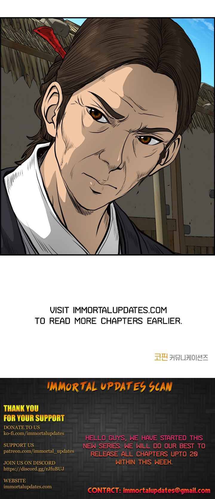 Blade Of Wind And Thunder chapter 1 - page 24