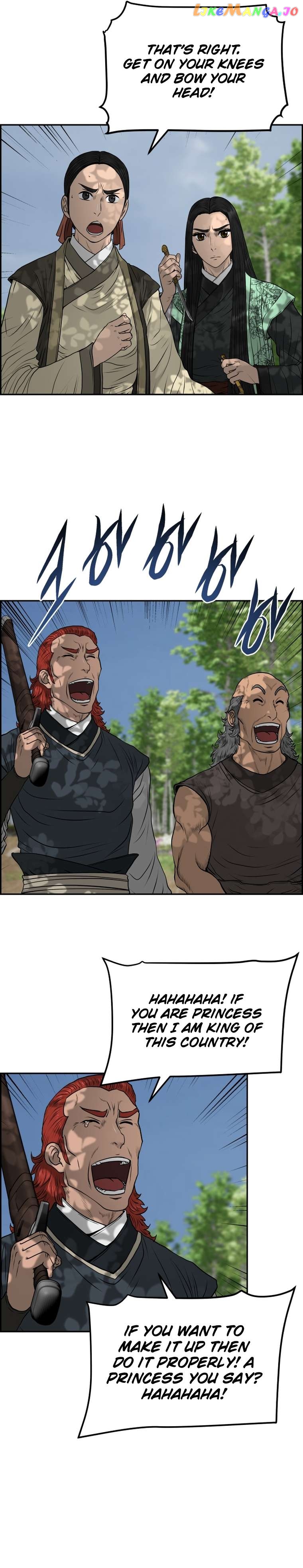 Blade Of Wind And Thunder Chapter 87 - page 15