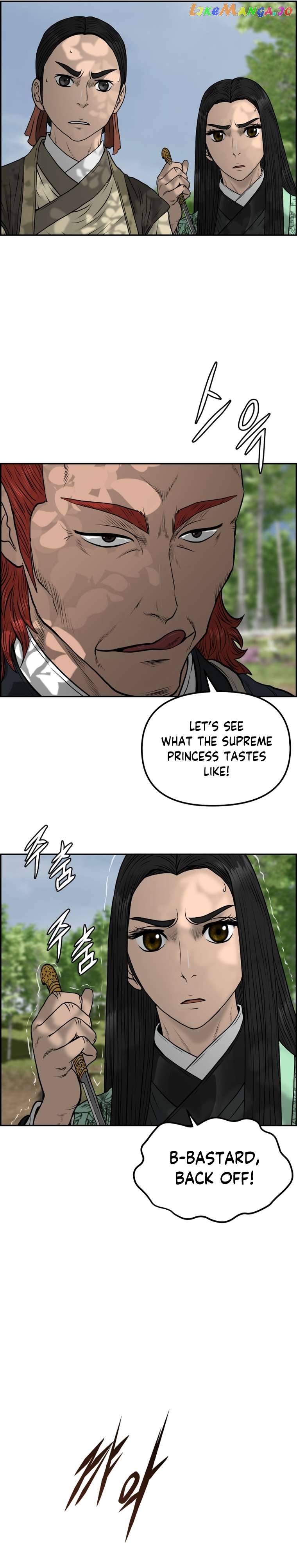 Blade Of Wind And Thunder Chapter 87 - page 16