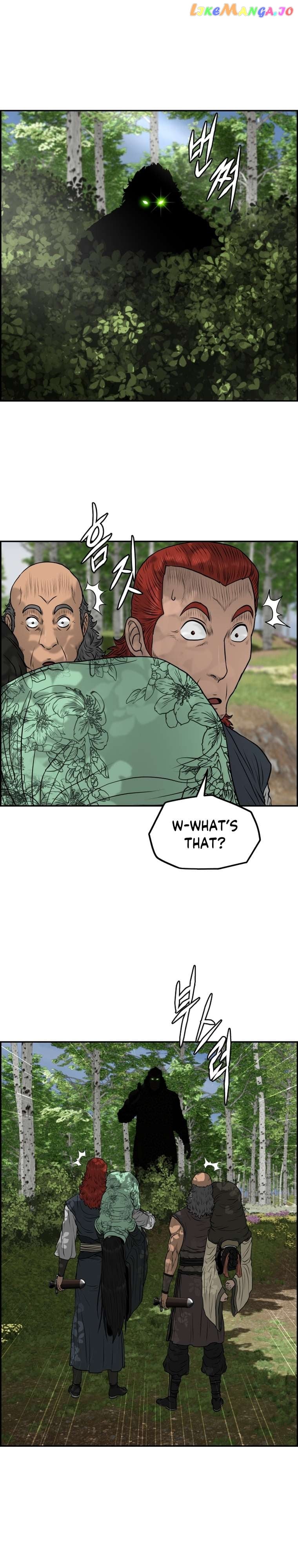 Blade Of Wind And Thunder Chapter 87 - page 19