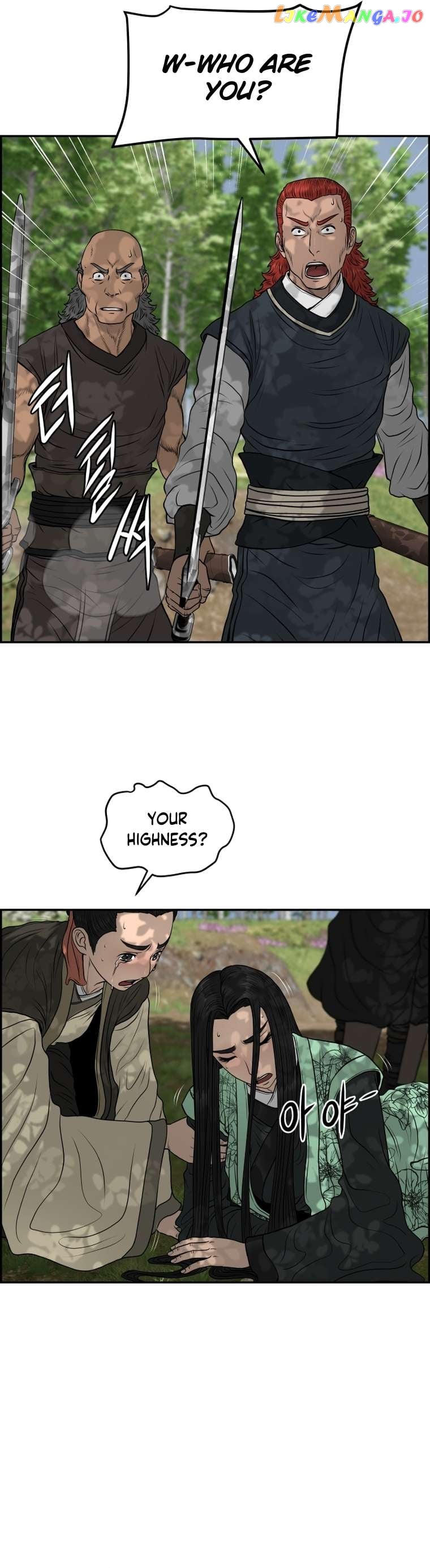 Blade Of Wind And Thunder Chapter 87 - page 20