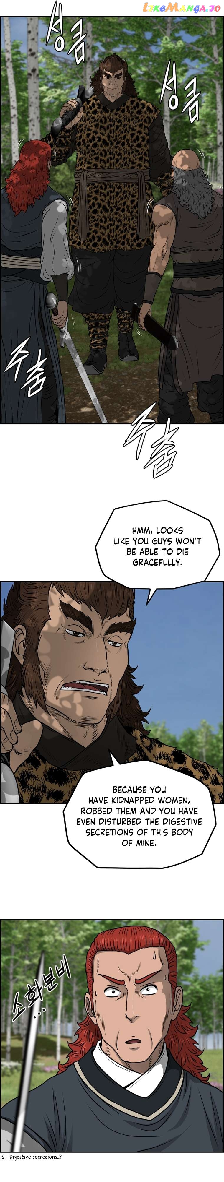 Blade Of Wind And Thunder Chapter 87 - page 21