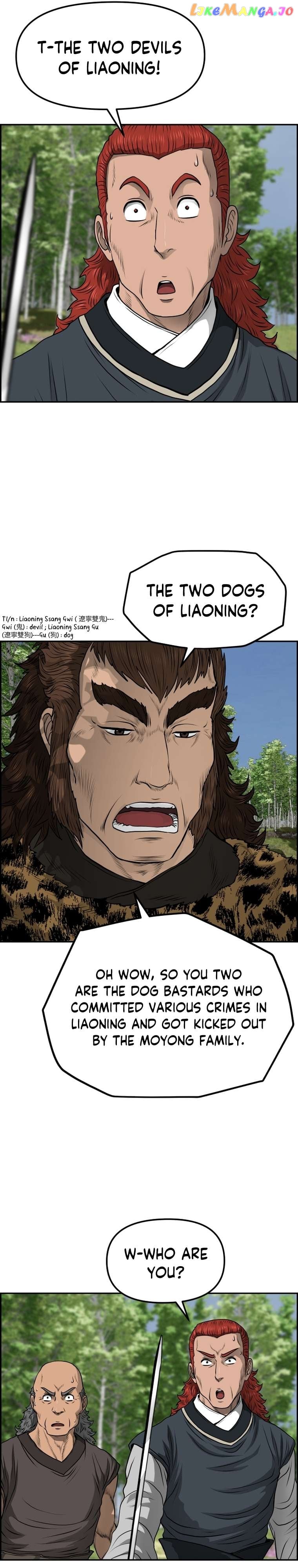 Blade Of Wind And Thunder Chapter 87 - page 24