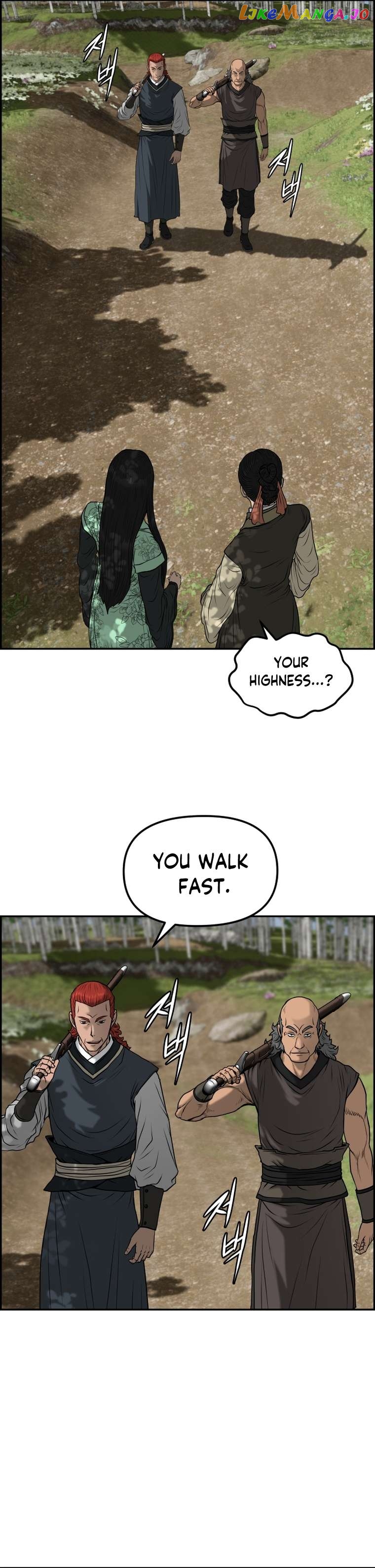 Blade Of Wind And Thunder Chapter 87 - page 6