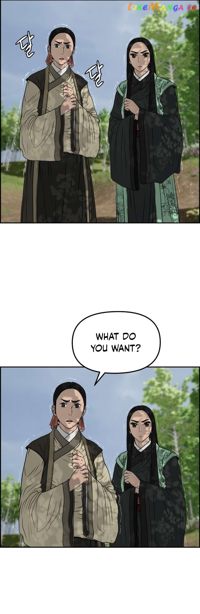 Blade Of Wind And Thunder Chapter 87 - page 7
