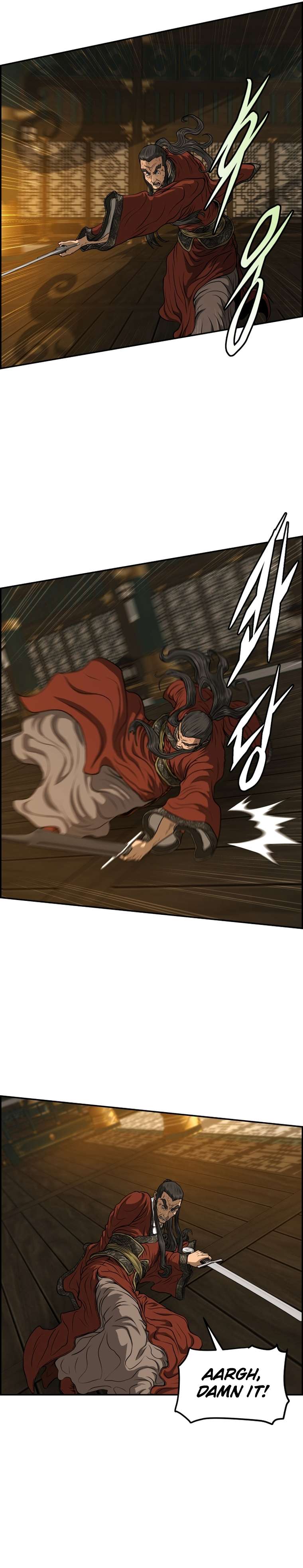 Blade Of Wind And Thunder Chapter 88 - page 10