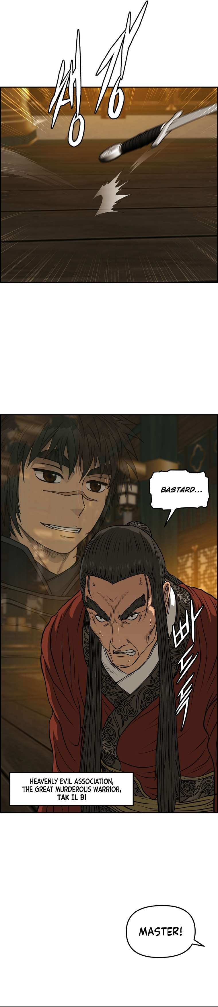 Blade Of Wind And Thunder Chapter 88 - page 11