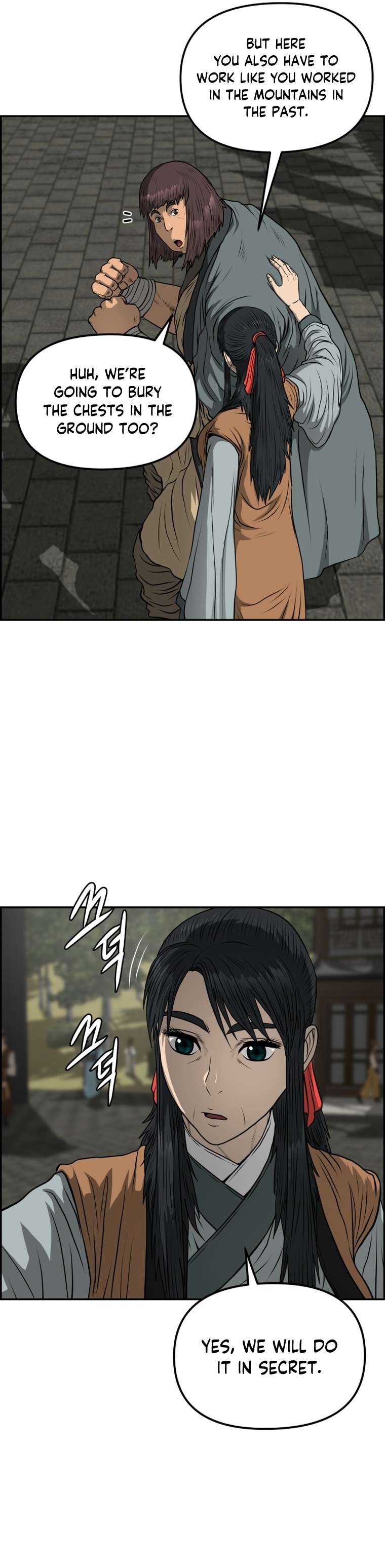 Blade Of Wind And Thunder Chapter 88 - page 24