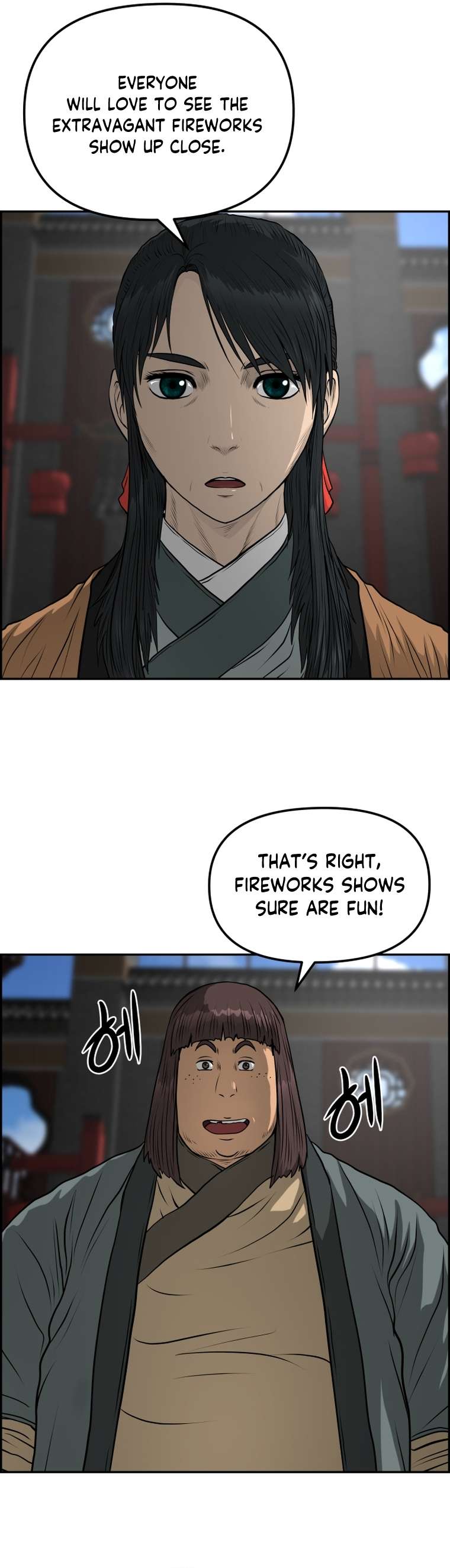 Blade Of Wind And Thunder Chapter 88 - page 27