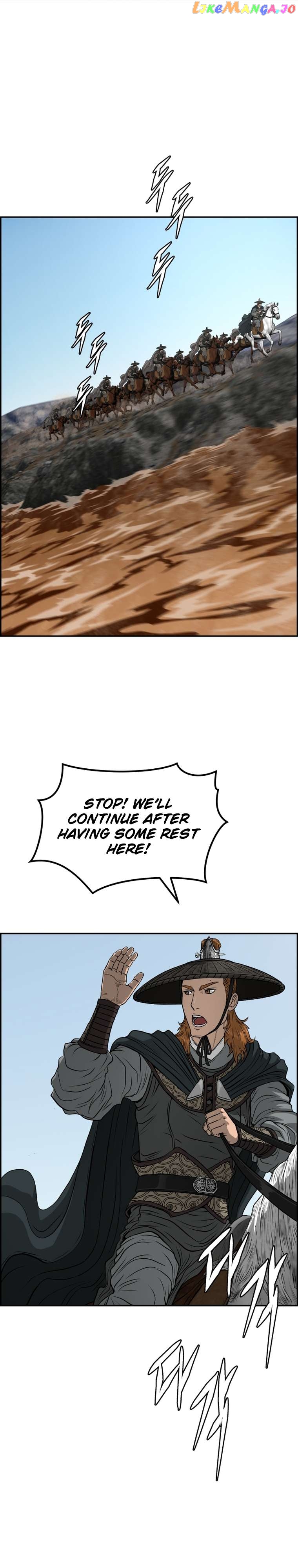 Blade Of Wind And Thunder Chapter 89 - page 2