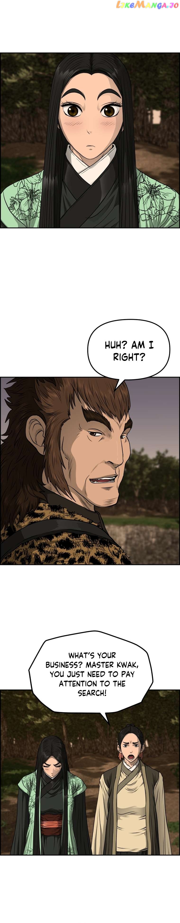 Blade Of Wind And Thunder Chapter 89 - page 11