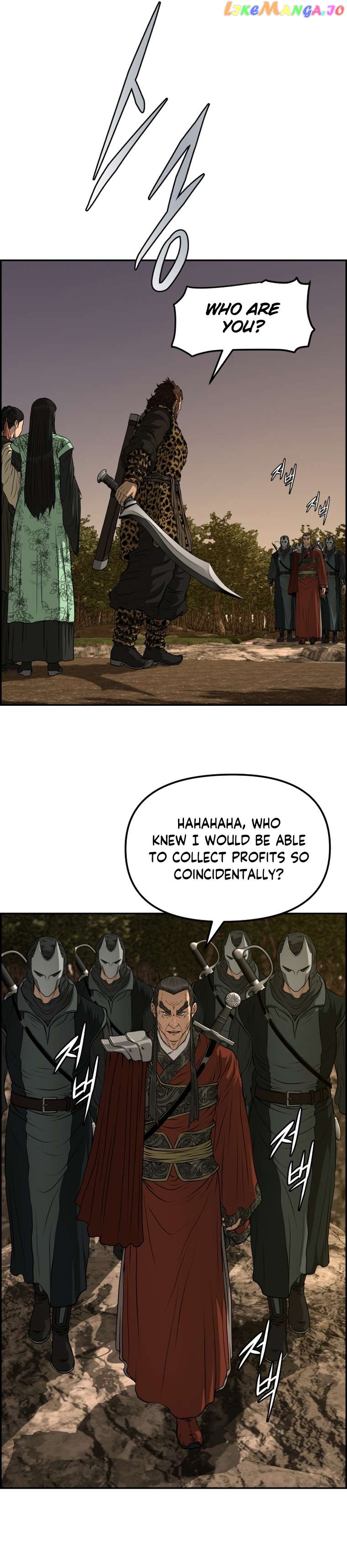 Blade Of Wind And Thunder Chapter 89 - page 15