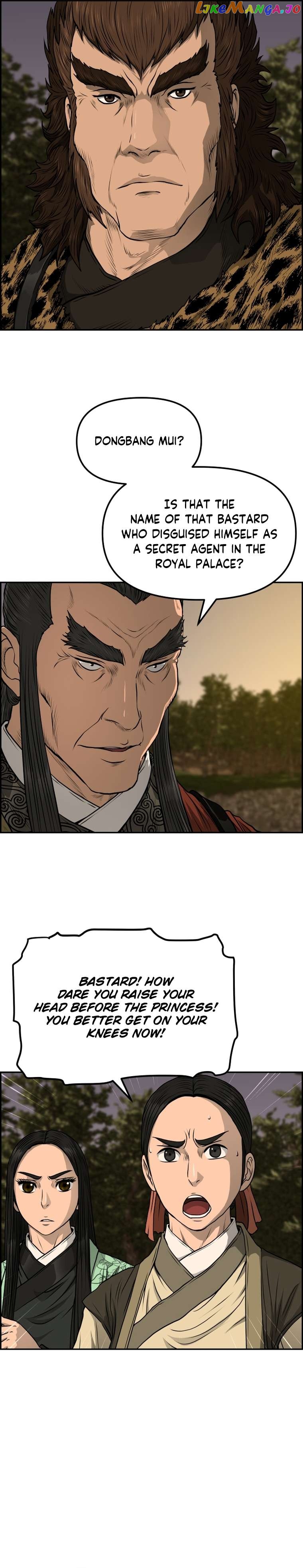 Blade Of Wind And Thunder Chapter 89 - page 17