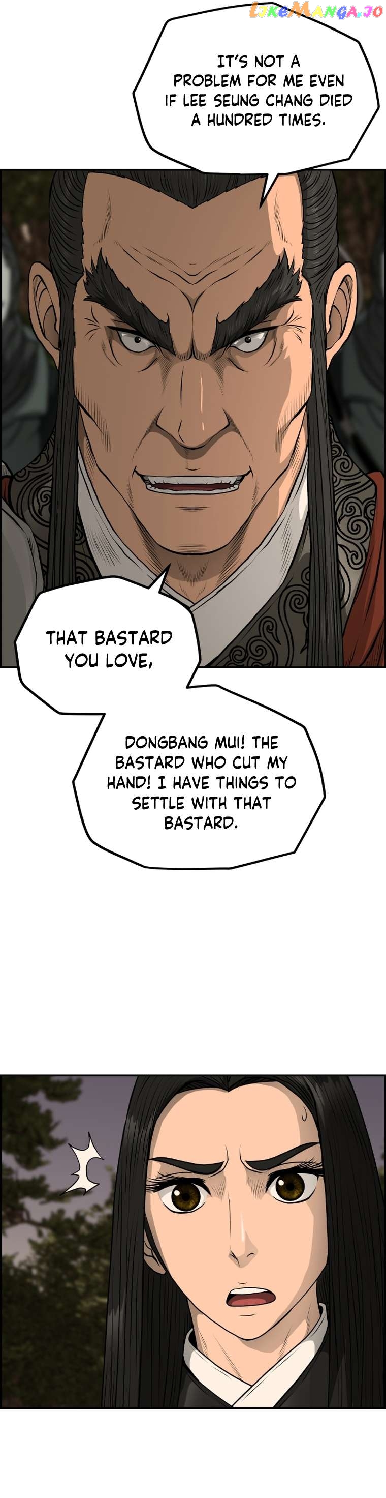 Blade Of Wind And Thunder Chapter 89 - page 20