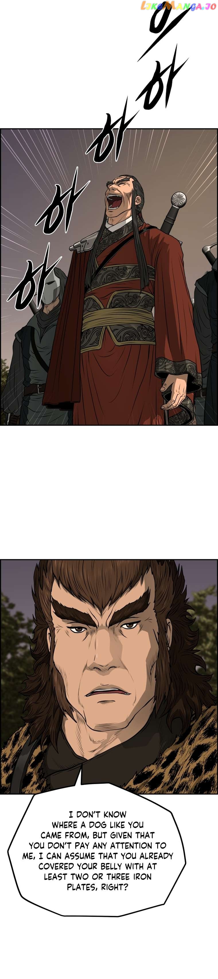 Blade Of Wind And Thunder Chapter 89 - page 22