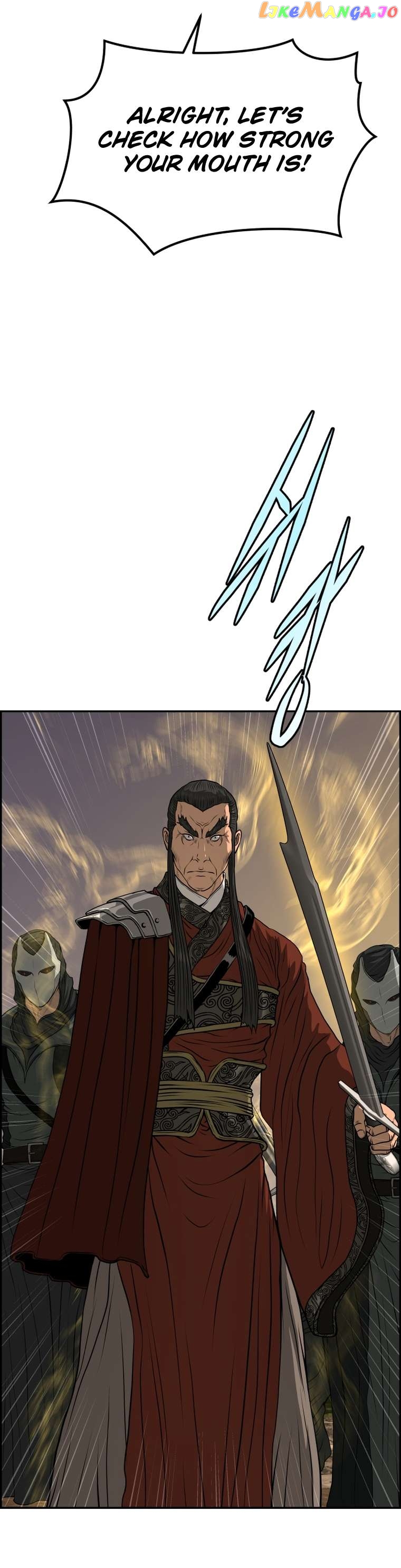 Blade Of Wind And Thunder Chapter 89 - page 26