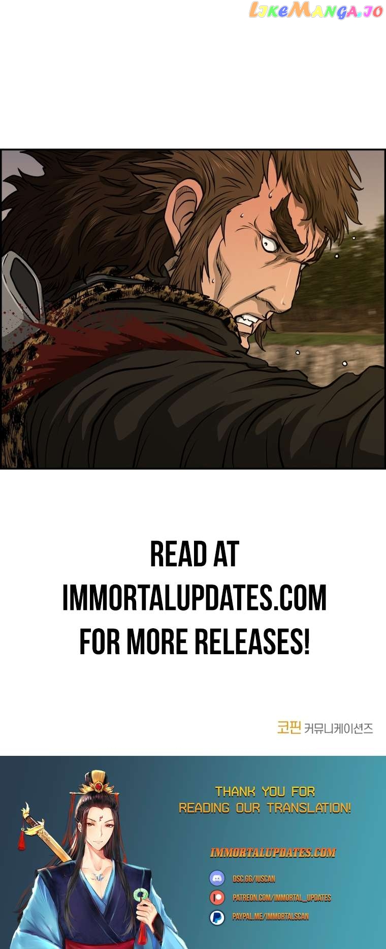Blade Of Wind And Thunder Chapter 89 - page 31