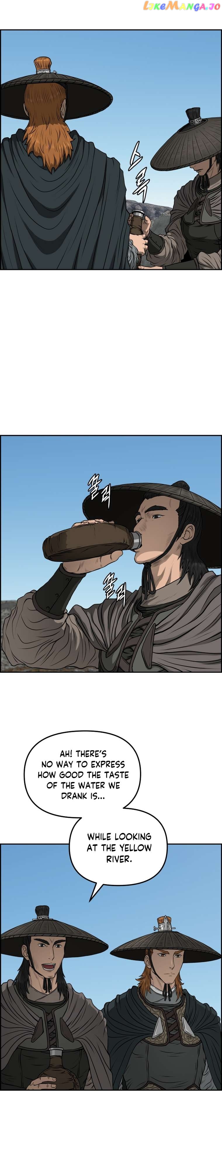 Blade Of Wind And Thunder Chapter 89 - page 5