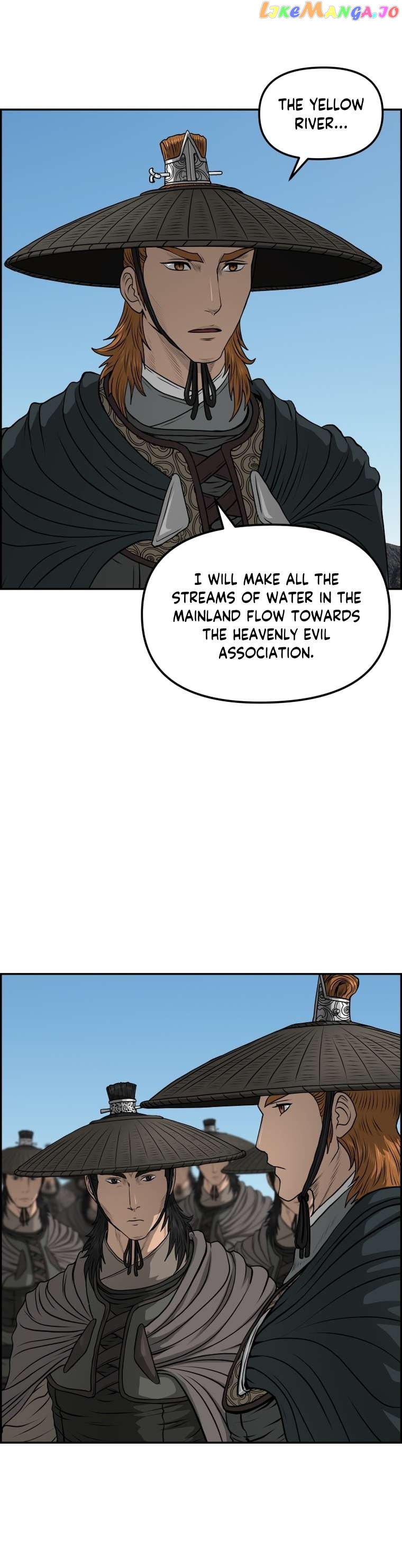 Blade Of Wind And Thunder Chapter 89 - page 6
