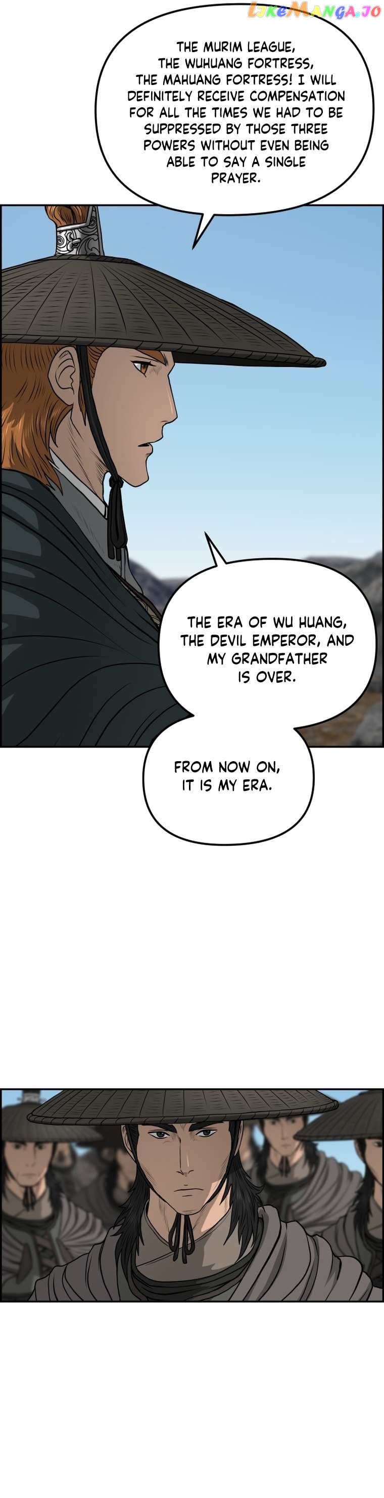 Blade Of Wind And Thunder Chapter 89 - page 7