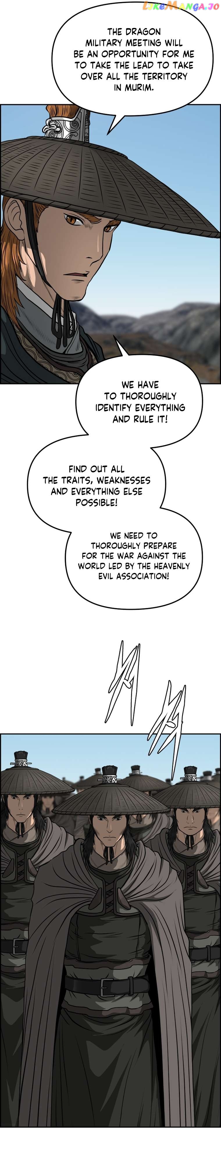 Blade Of Wind And Thunder Chapter 89 - page 8